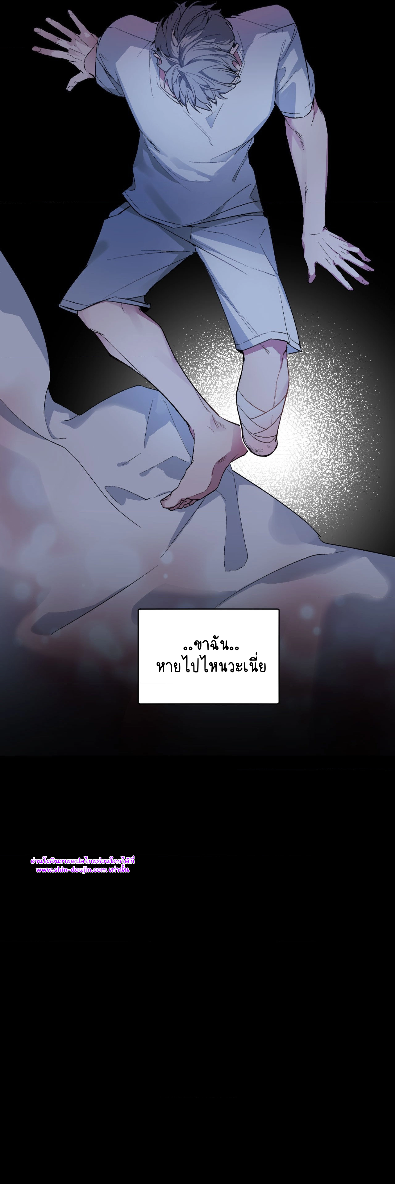 A Room Without Windows EP 1